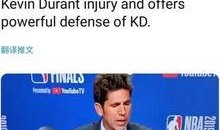 沃神最新爆料误判