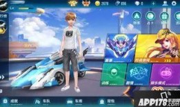 飞车手游最新套装爆料