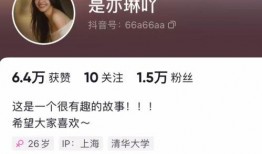 亦琳老公爆料视频,揭秘夫妻生活幕后真相