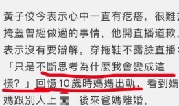 黄子娇爆料视频全集播放,事件始末与幕后真相